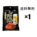 オリオンビールしま豚ジャーキー 25g×1袋 / 沖縄ハム&orion