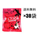 チョコっとう。プレーン味 40g×30袋,, チョコレート黒糖&ココアパウダー PPP