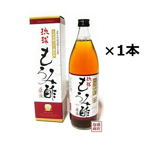 琉球もろみ酢 原液 900ml×1本 石川酒