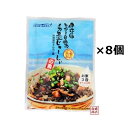 伊江島おっかー自慢のイカ墨じゅーしぃの素 180g×8袋セット、　/ 沖縄産イカスミ使用！オキハム