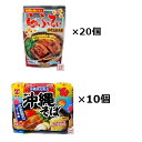 明星沖縄そば5食パック×10袋 らふてぃ×20袋 の沖縄そば満足セット！約50食分