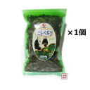 ニトベギク茶 25g×1個 沖縄県産 比嘉製茶 送料無料 ニトベギク葉（沖縄県産）