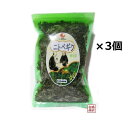 ニトベギク茶 25g×3個セット 沖縄県産 比嘉製茶 ニトベギク葉（沖縄県産）