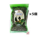 ニトベギク茶 25g×5個セット 沖縄県産 比嘉製茶 ニトベギク葉（沖縄県産）