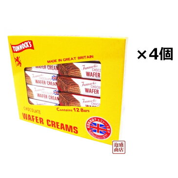 タンノック ウェハース12個入箱×4個セット 英国 イギリスのウェハースチョコレート Tunnock's Wafer Cream