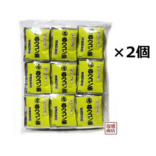 春ウコン茶 ティーバッグ （2g×100p