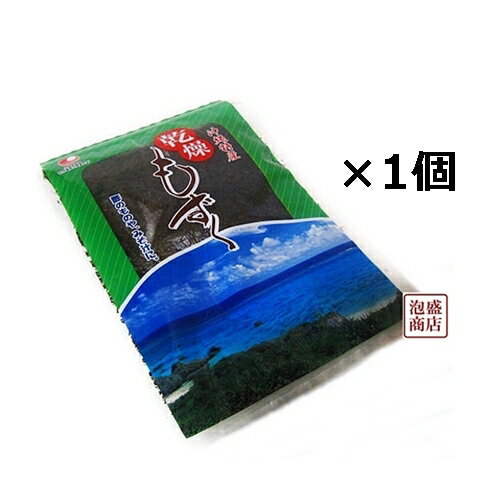 【もずく】乾燥モズク 1個 沖縄産　比嘉製茶 / フコイダンたっぷり 生もずくより保存に便利