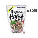 牛もつ入りやぎ汁 500g×30個　2ケース 山羊汁 オキハム 沖縄ハム