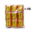 秋ウコン茶 ティーバッグ （2g×100p）×3個セット 比嘉製茶　沖縄産秋ウコン使用