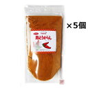 島とうがらし 粉末パウダー袋 100g×5個セット 沖縄県産島とうがらし使用 (コーレーグース)
