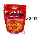 沖縄ホーメル 【レトルト】 ビーフシチュー200g×24袋セット ナーベーラー(へちま)チャンプルーの定番