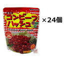 【コンビーフハッシュ】【オキハム】レトルト 75g×24個セット 沖縄ハム お土産