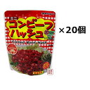 【コンビーフハッシュ】【オキハム】レトルト 75g×20個セット / 沖縄ハム