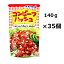 コンビーフハッシュ (大 140g)35袋 セット オキハム 沖縄ハム レトルト 業務用にも