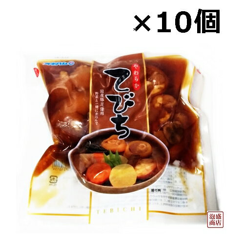 やわらかてびち（豚足） 500g×10袋セット、 沖縄ハム オキハム