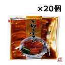 やわらからふてぃ (三枚肉スライス) 270g×20袋セット 