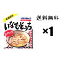 【いなむどぅち】300グラム×1袋 オキハム いなむるち