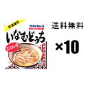 【いなむどぅち】300グラム×10袋セット,, オキハム いなむるち