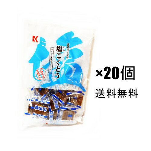 塩黒糖 沖縄県の塩使用 115グラム×10袋セット / 沖縄 黒砂糖 塩黒糖 沖縄県の塩使用 115グラム×10袋セット / 沖縄 黒砂糖