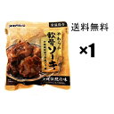やわらかソーキ 260g×1袋 オキハム / 沖縄そば ソーキそば に最適 「簡易包装」