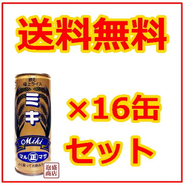 【ミキ】16本セット マルマサ ミキドリンク / 沖縄お土産 おみやげ お取り寄せ