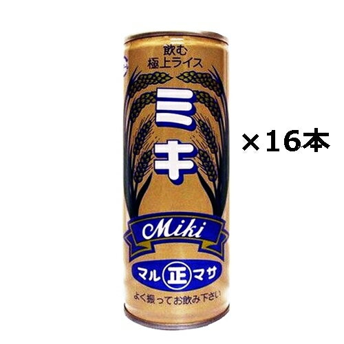 【ミキ】250g×16本セット マルマサ ミキドリンク / 宮古島 沖縄お土産 おみやげ お取り寄せ