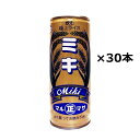 【ミキ】250g×30本セット (1ケース)　ミキドリンク 沖縄 マルマサ 宮古島