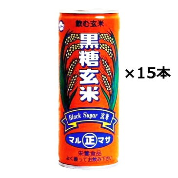 【黒糖玄米】250g×15本セット / 沖縄　宮古島 マルマサ ミキ