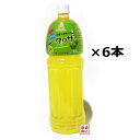 シークヮーサー 1.5L×6本セット 沖縄ボトラーズ