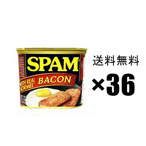 スパム spam 缶詰 ベーコン bacon 340g×36缶セット / 沖縄 スパム spam 缶詰 ベーコン bacon 340g×36缶セット / 沖縄