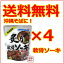 ソーキそば 沖縄そば に! 送料無料 4×炙り軟骨ソーキ 沖ハム オキハム / レトルト ゼラチン コラーゲン たっぷり 美肌 美容 軟骨 スペアリブ 豚肉 タレ バラ レトルト食品 沖縄料理 沖縄食材 非常食 保存食 ギフト 学園祭 イベント 業務用 食品 送料込み ご当地グルメ 沖縄