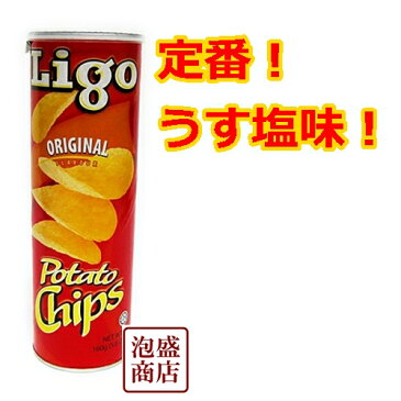 LIGO ポテトチップス 選べる7本 リゴーチップス