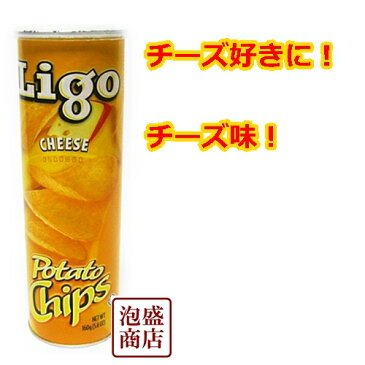 LIGO ポテトチップス 選べる7本 リゴーチップス