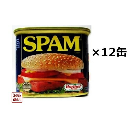 ホーメル『スパムミート レギュラー 340G × 12缶』