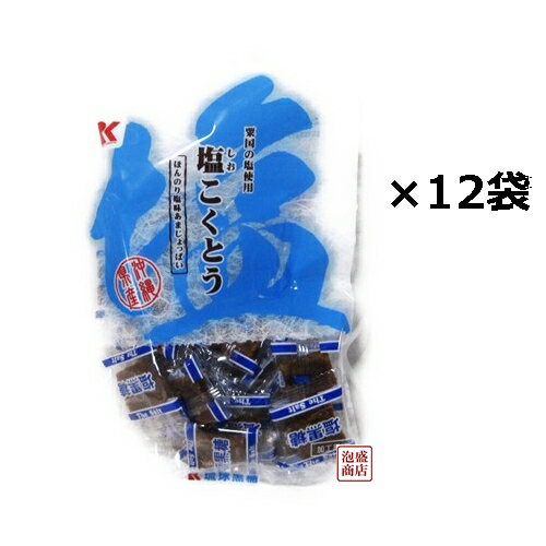 黒糖 粉末 徳之島 平瀬製菓 400g×25袋 黒砂糖 砂糖 サトウ 粉 きび きび砂糖 粉砂糖 沖縄 お砂糖 調味料 お菓子 奄美 国産 料理 紅茶 珈琲 さとうきび 黒砂糖粉末 黒糖ココア 粉末黒糖 コーヒー クッキー 加工黒糖 サトウキビ 粉黒糖 奄美大島