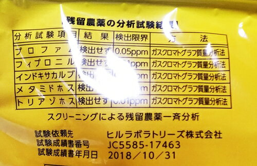 さんぴん茶 ティーパック 芳醇の極み (5g×48p)×40袋セット(2ケース） 　沖縄限定　お徳用　ティーバッグ