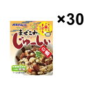 まぜこみじゅーしーの素　オキハム 60g×30個セット　混ぜご飯の素 / JJPA1