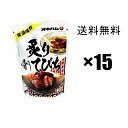 炙り骨なしてびち 160g×15袋セット オキハム