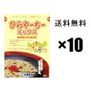 ひらやーちーミックス 300g×10袋セット,, / 沖縄風お好み焼き粉