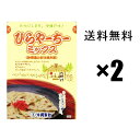 ひらやーちーミックス 300g×2袋セット / 沖縄風お好み焼き粉