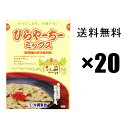 ひらやーちーミックス 300g×20袋セット / 沖縄風お好み焼き粉