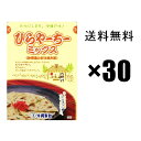 ひらやーちーミックス 300g×30袋セット / 沖縄風お好み焼き粉