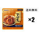 やわらかてびち(豚足) 500g×2袋セット、 沖縄ハム オキハム