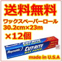 ワックスペーパー Reynolds Cut-Rite wax...