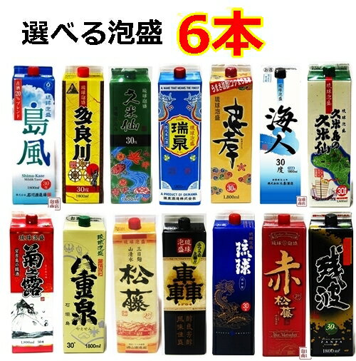 南都 億万長蛇 ハブ入り ハブ酒 35度 800ml[リキュール][800ml][長S] 贈り物 ギフト お中元 お中元 父の日 家飲み 宅飲み 母の日