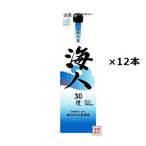 海人 泡盛 紙パック 30度 1800ml×12本（2ケース） / 沖縄 まさひろ酒造