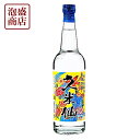 泡盛 久米仙　紅型 30度 600ml / 泡盛 久米仙 沖縄 土産 おみやげ 通販 / 泡盛 焼酎 久米仙 久米仙酒造 沖縄焼酎