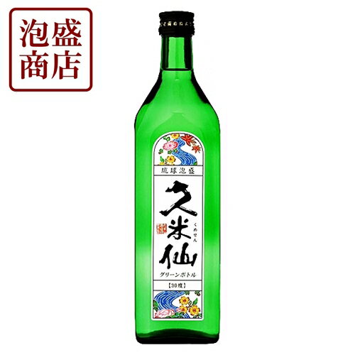 泡盛 久米仙グリーン 30度 720ml / 泡盛 久米仙 沖縄 土産 おみやげ 通販 / 泡盛 焼酎 久米仙 久米仙酒造 沖縄焼酎