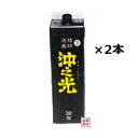【沖之光】泡盛 紙パック 30度 1800ml ×2本セット / 沖縄 宮古島
