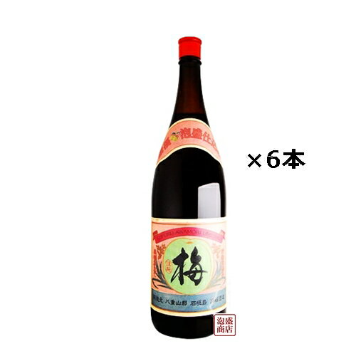 【請福梅酒】泡盛 1800 ml 一升瓶×6本（1ケース） / 沖縄 石垣島 請福酒造